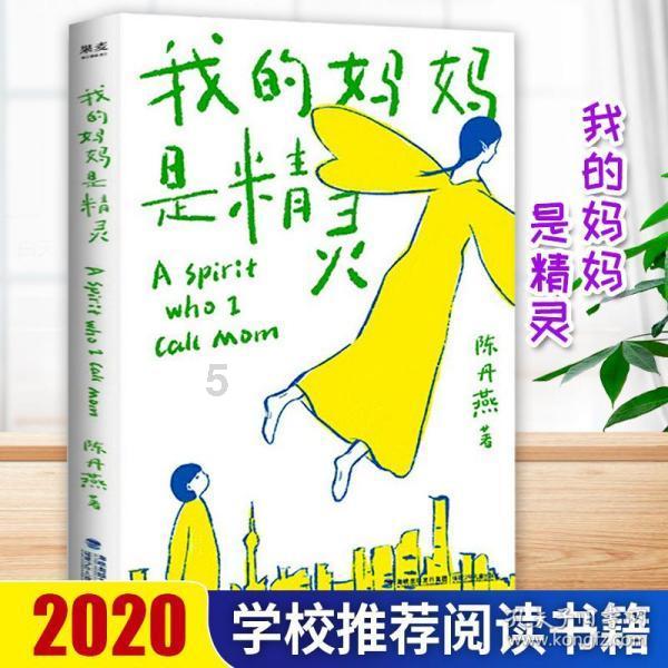 魔幻陀螺2世界杯